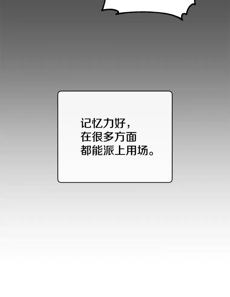 171.驯服朱雀78