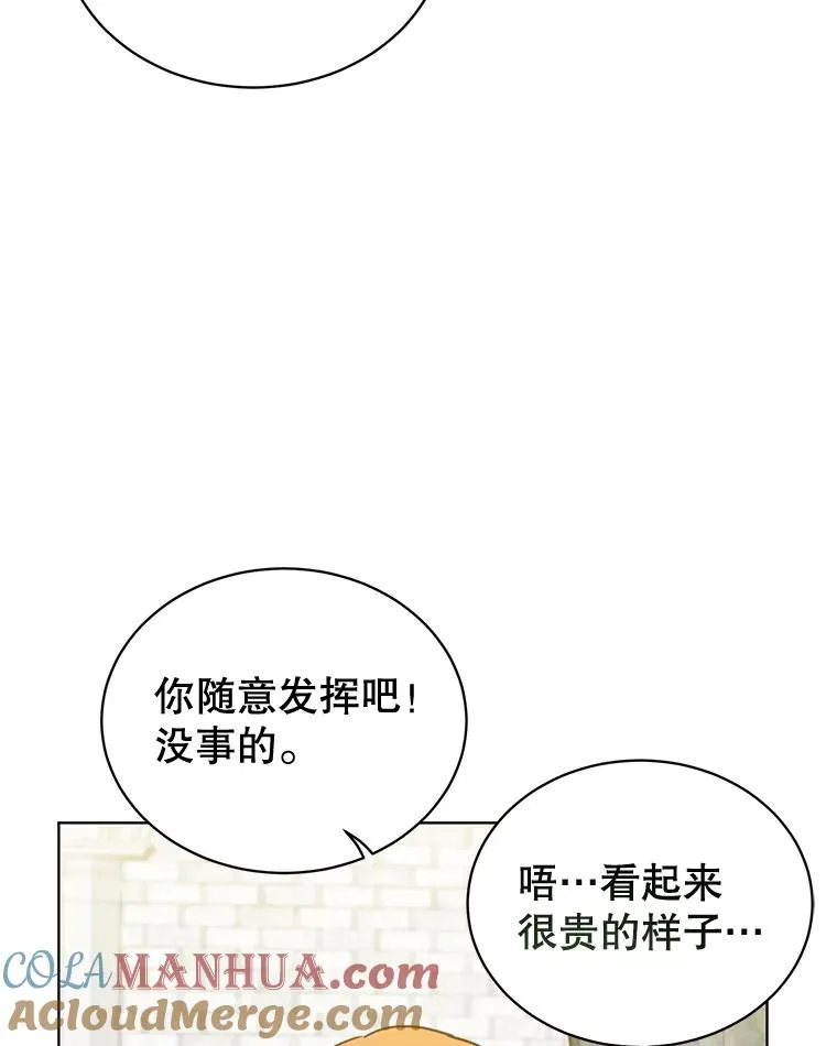 79.W震天28