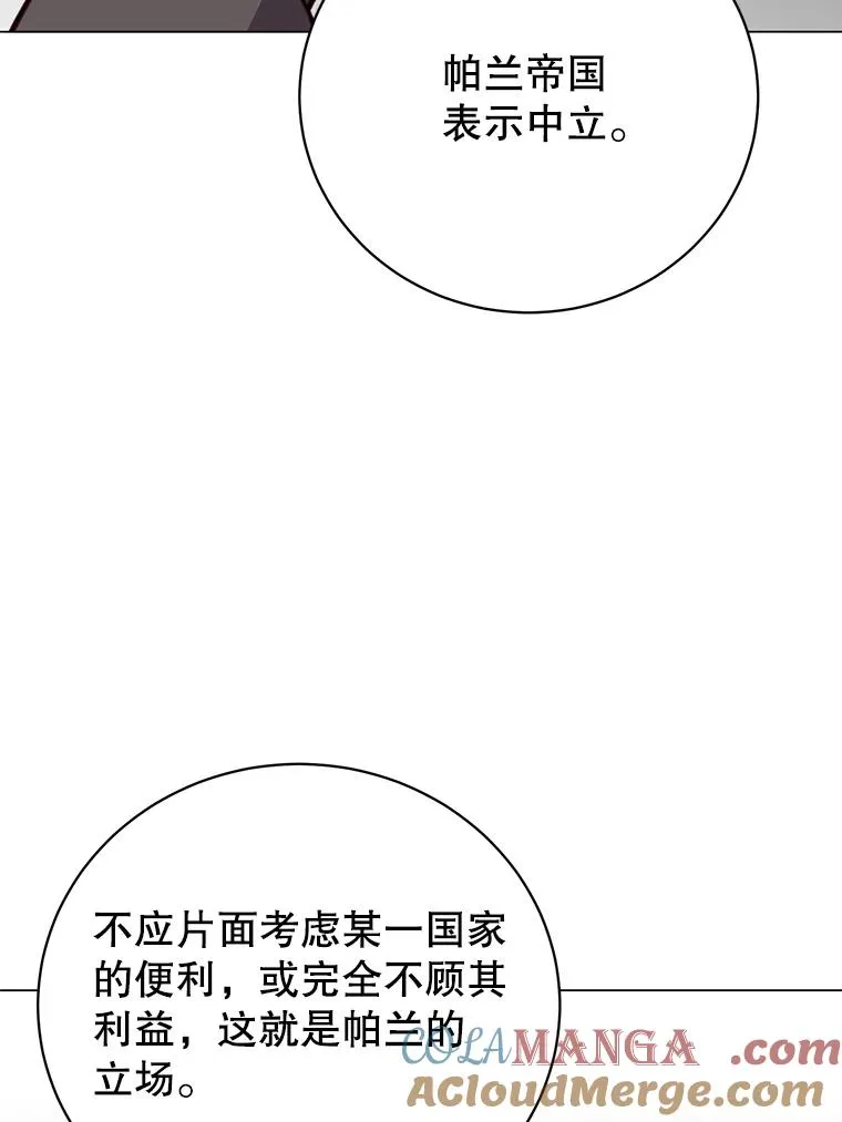 174.军事同盟44