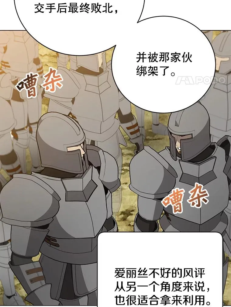 164.准备出征95