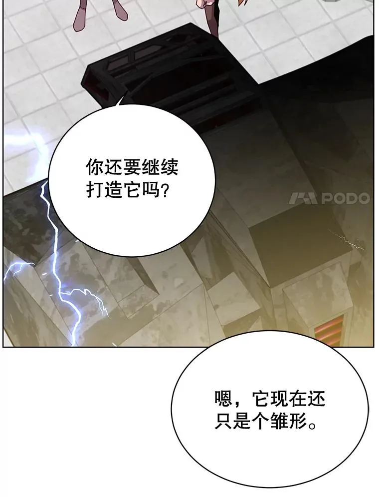 79.W震天54