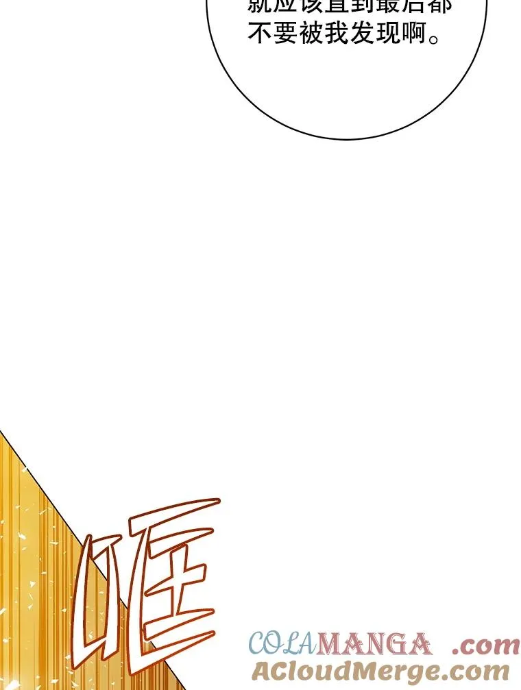 166.主君苏醒52
