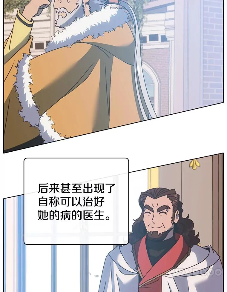 102.主人公登场107