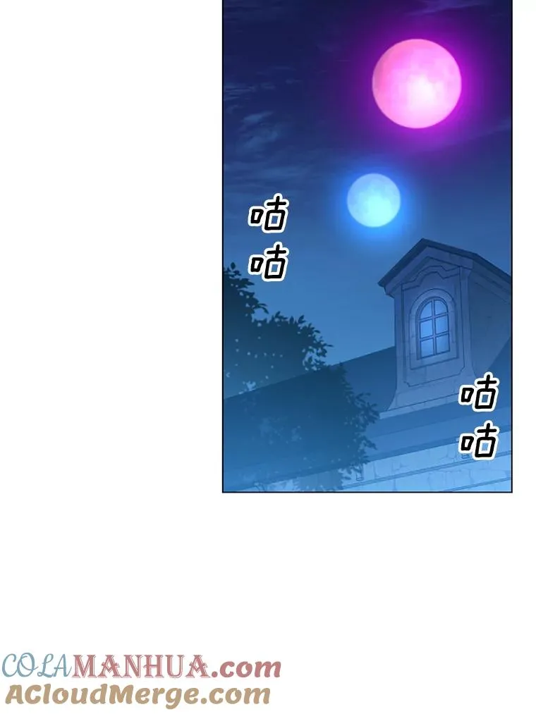 56.回领地96