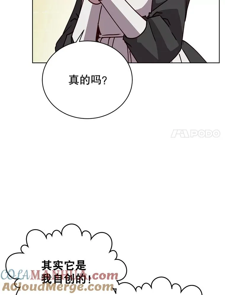 100.前往琳迪斯的首都32