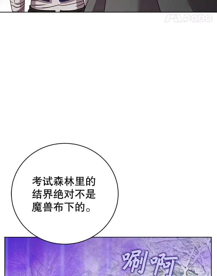 110.第二场考试10