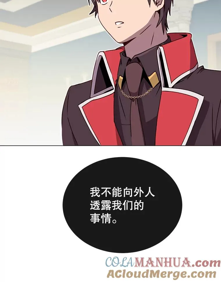 47.到访矮人部落100