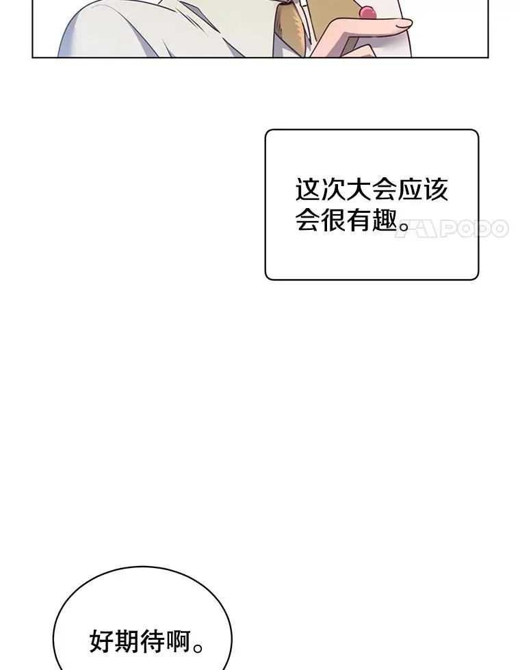 10.双胞胎的提议80