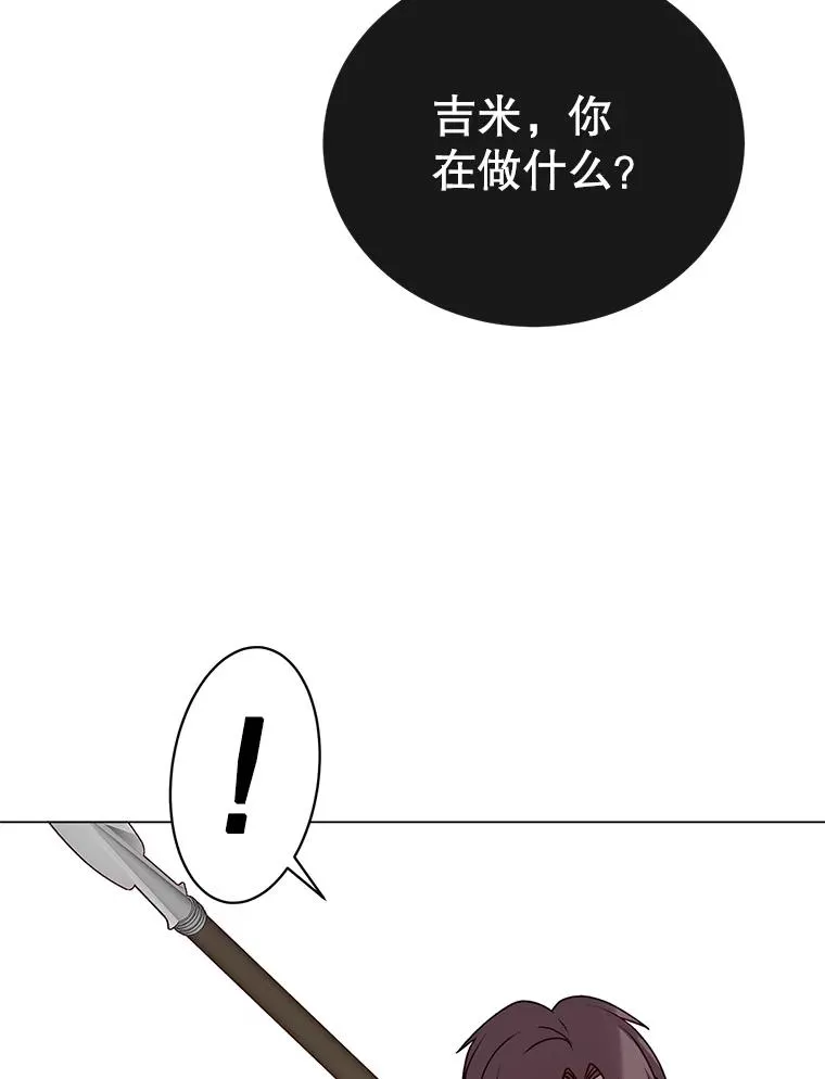 33.攻打哥布林71