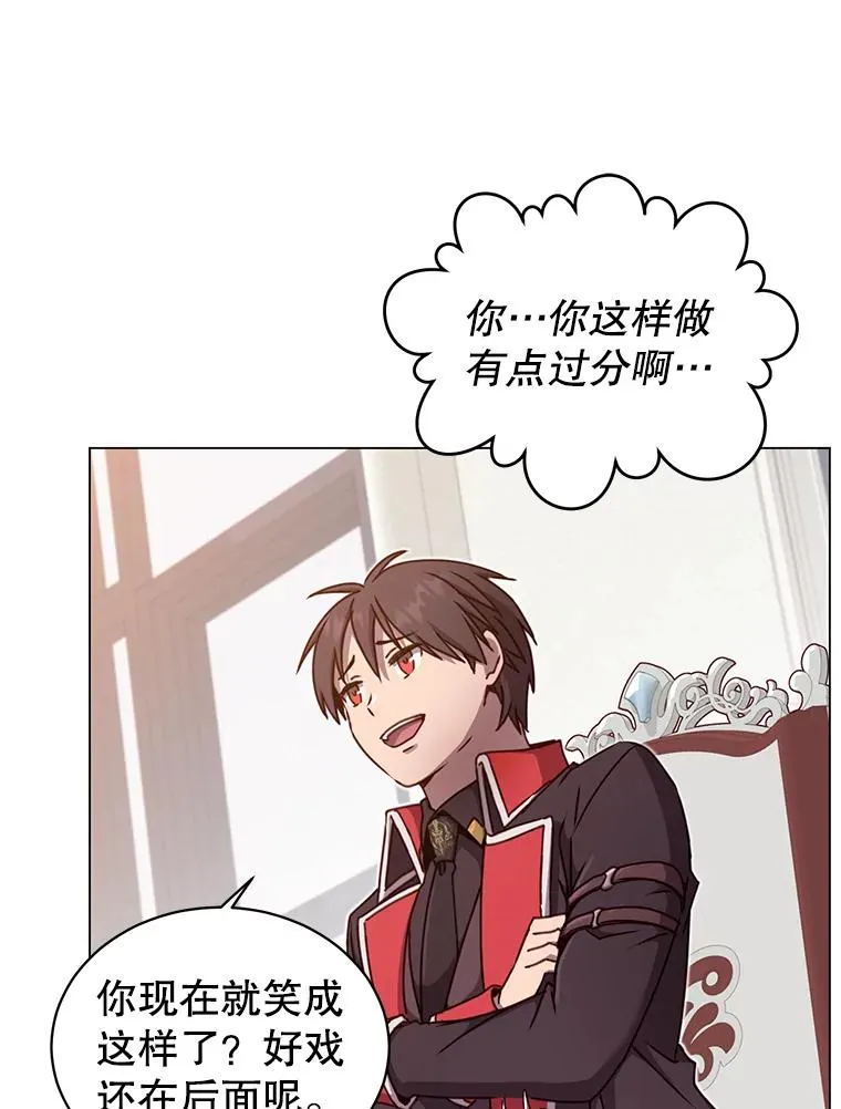 46.卡洛斯出糗13