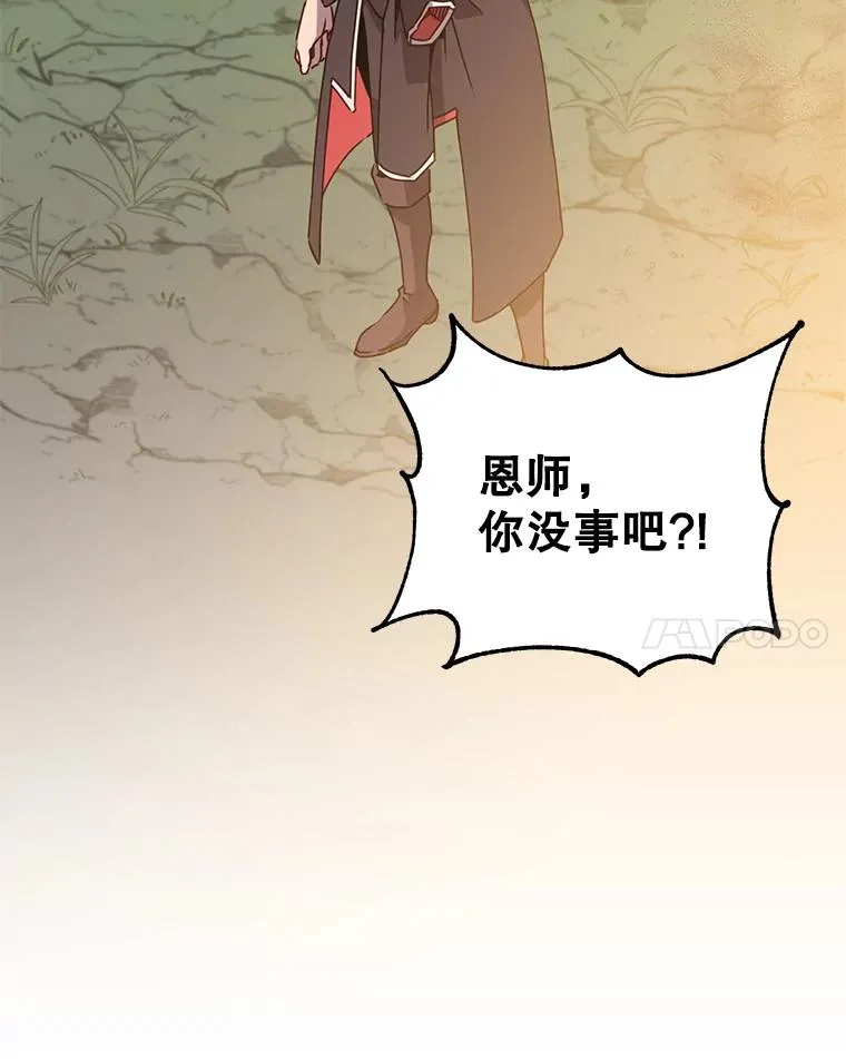 53.魔兽83
