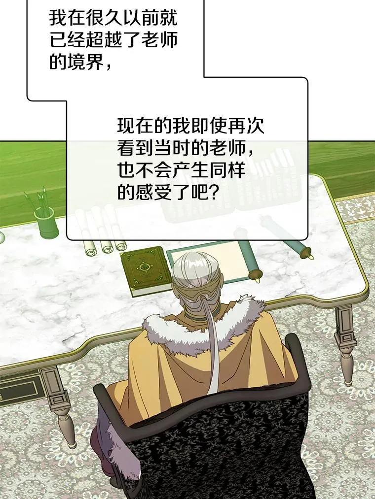 104.治愈34