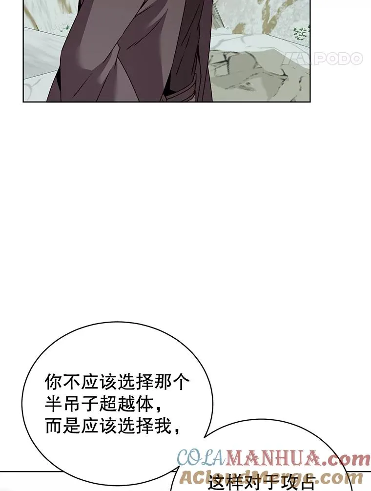 116.杀死团长88