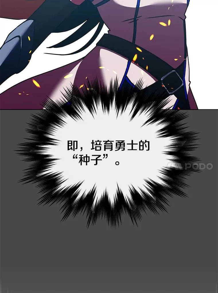 82.秘密骑士团19