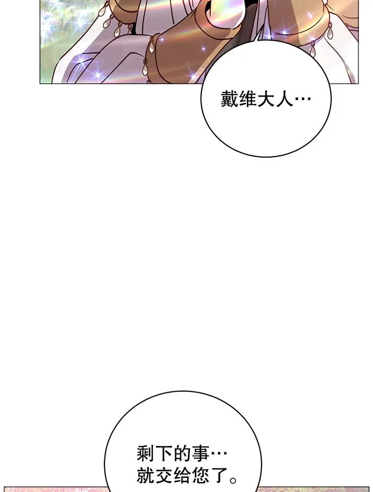 138.诺阿斯出现25