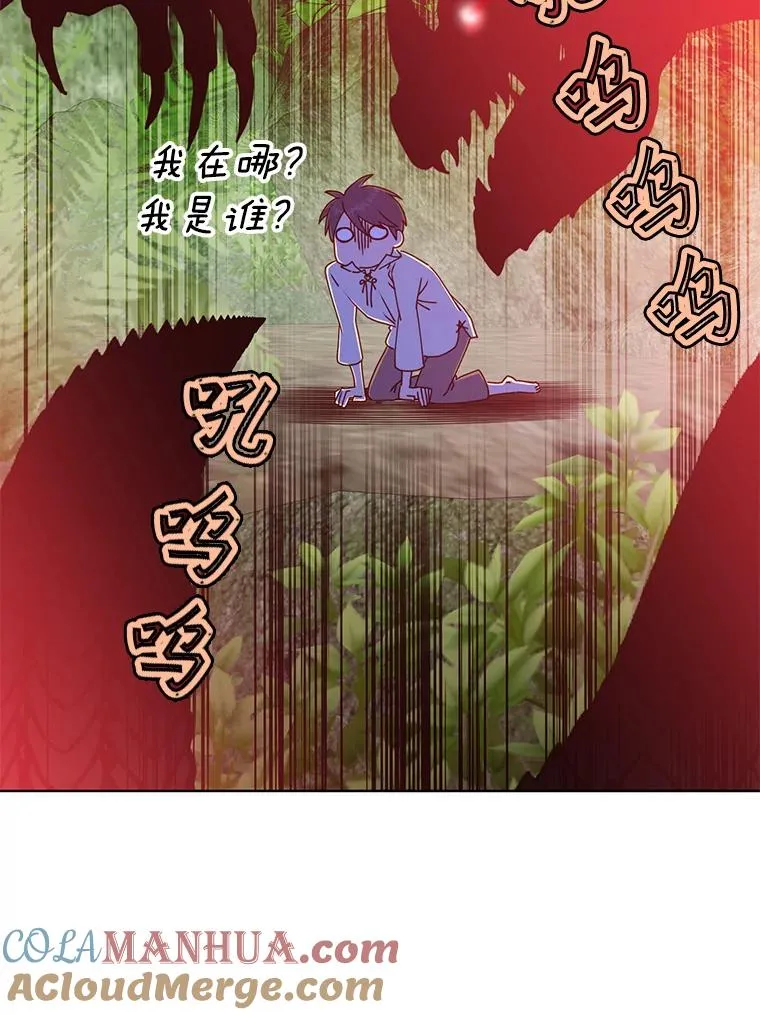 109.超越体尚德拉80