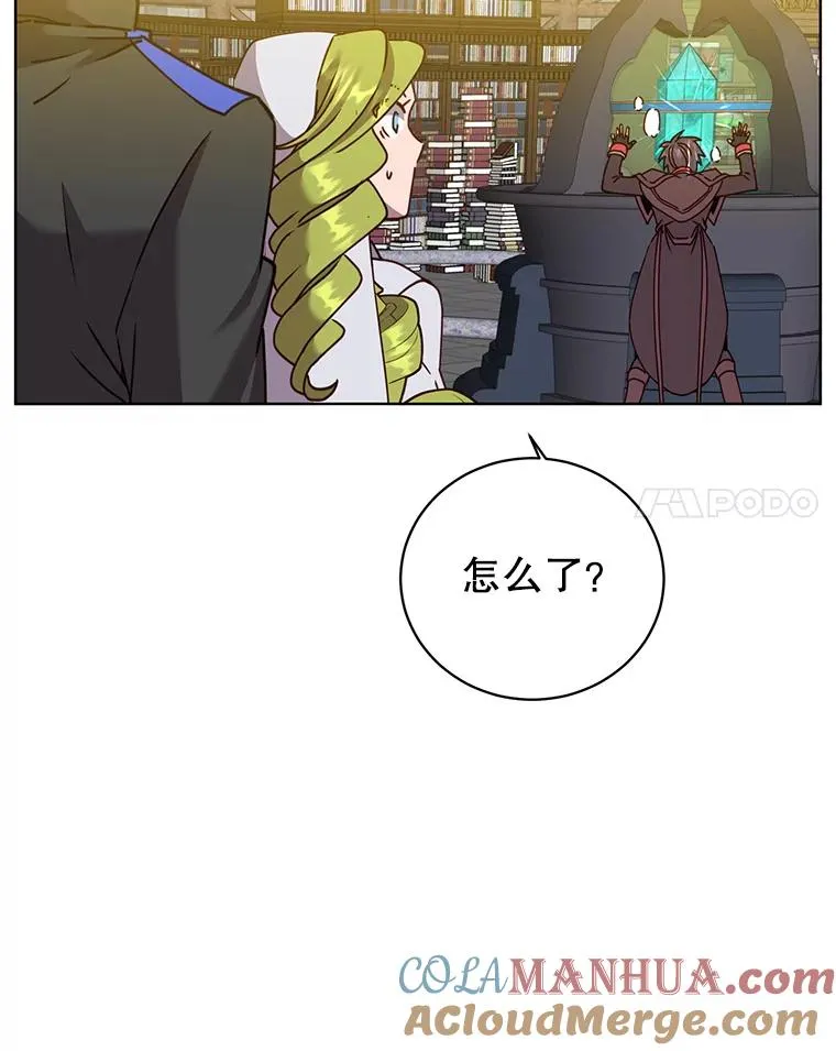 94.天外救星32