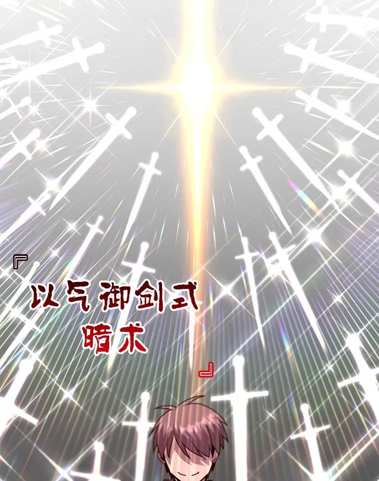 116.杀死团长65