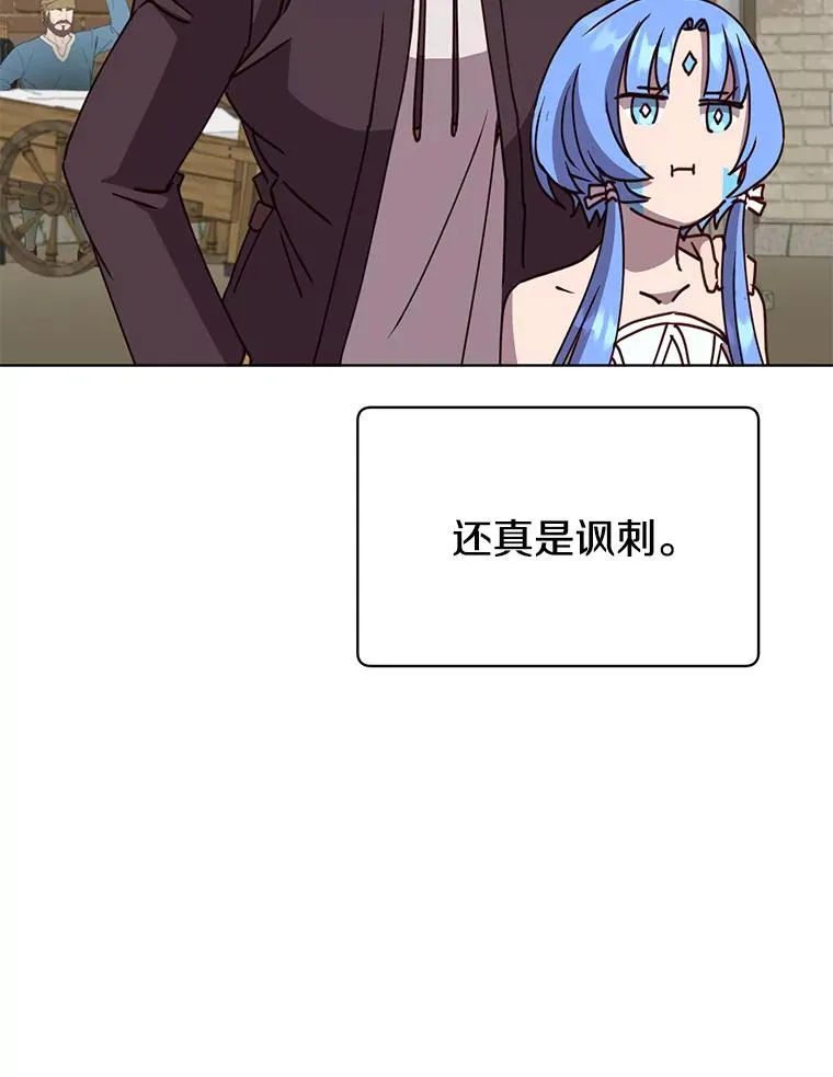 100.前往琳迪斯的首都71
