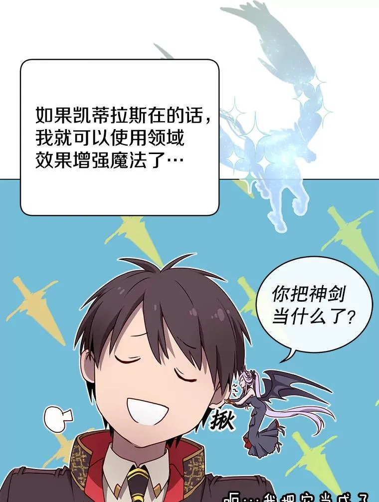 36.开垦土地98