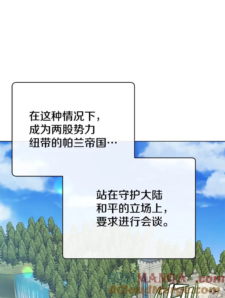 180.开战4
