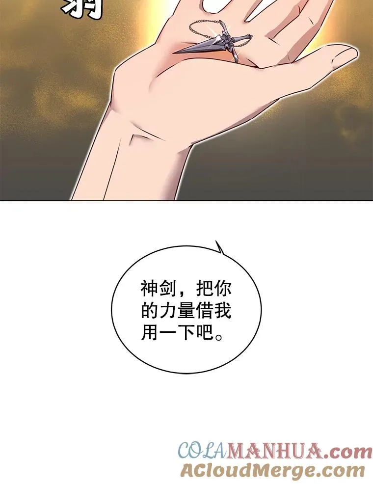 23.神剑32