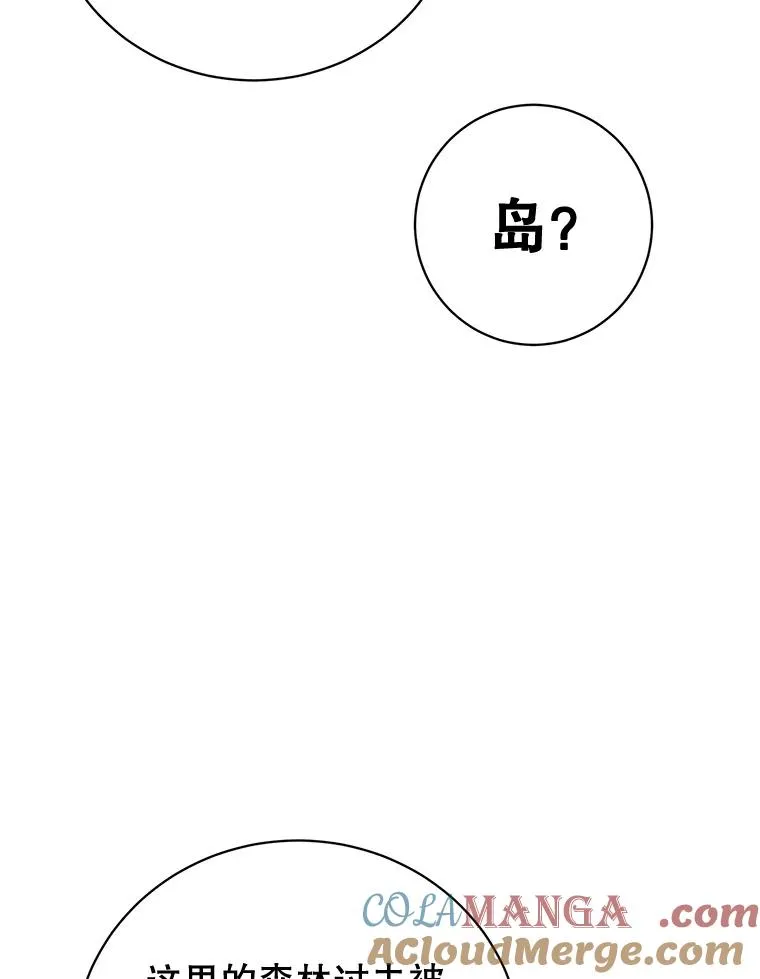 150.爸爸？44