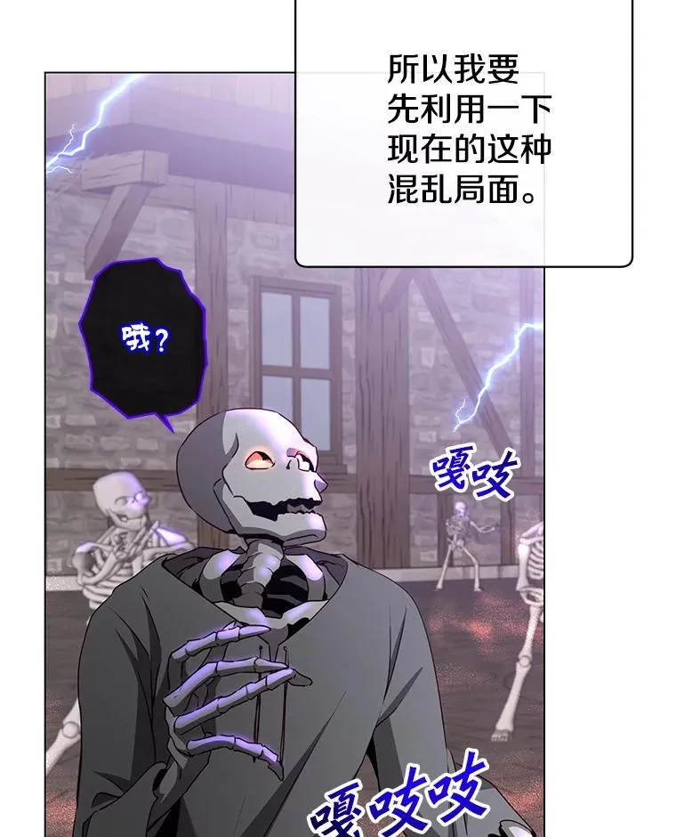 158.抢夺支配权35