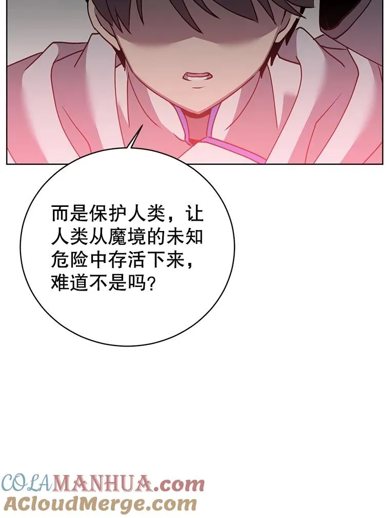 111.分离针剑80
