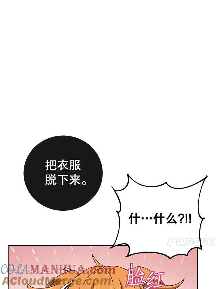 108.晋升考试72