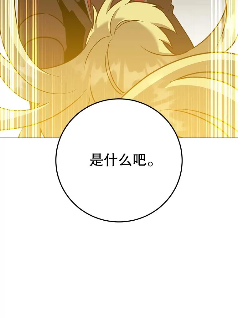 168.点醒爱丽丝86