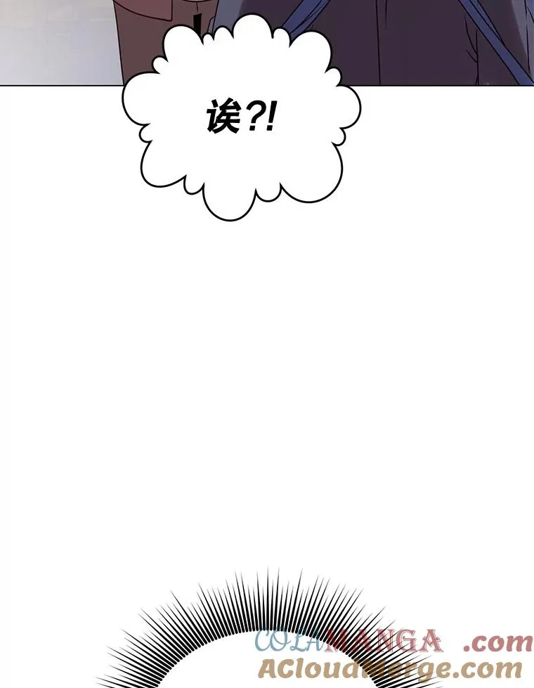 150.爸爸？52