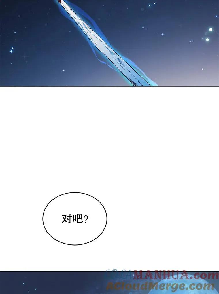 11.出发剑术大会96