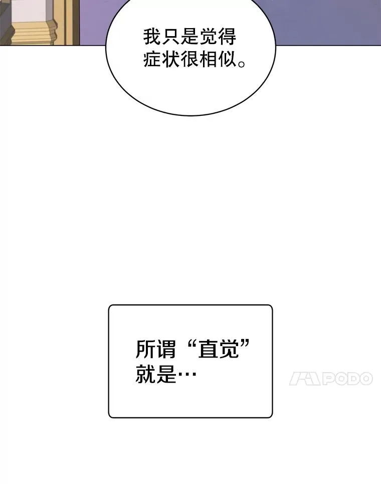 58.云璃求助93