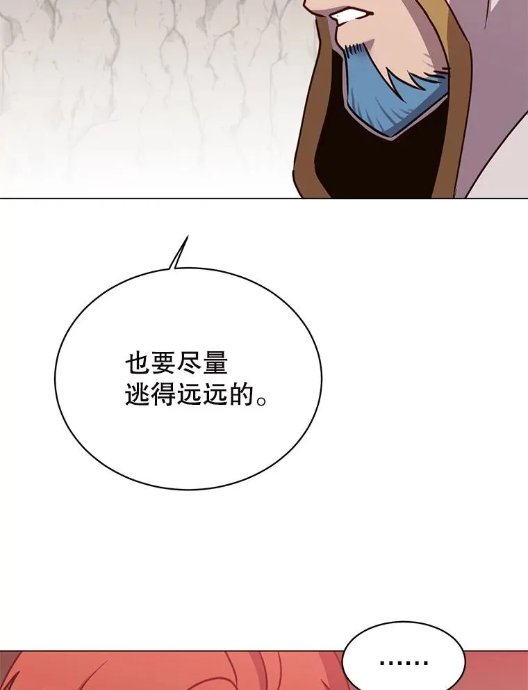66.尤利斯倒下102