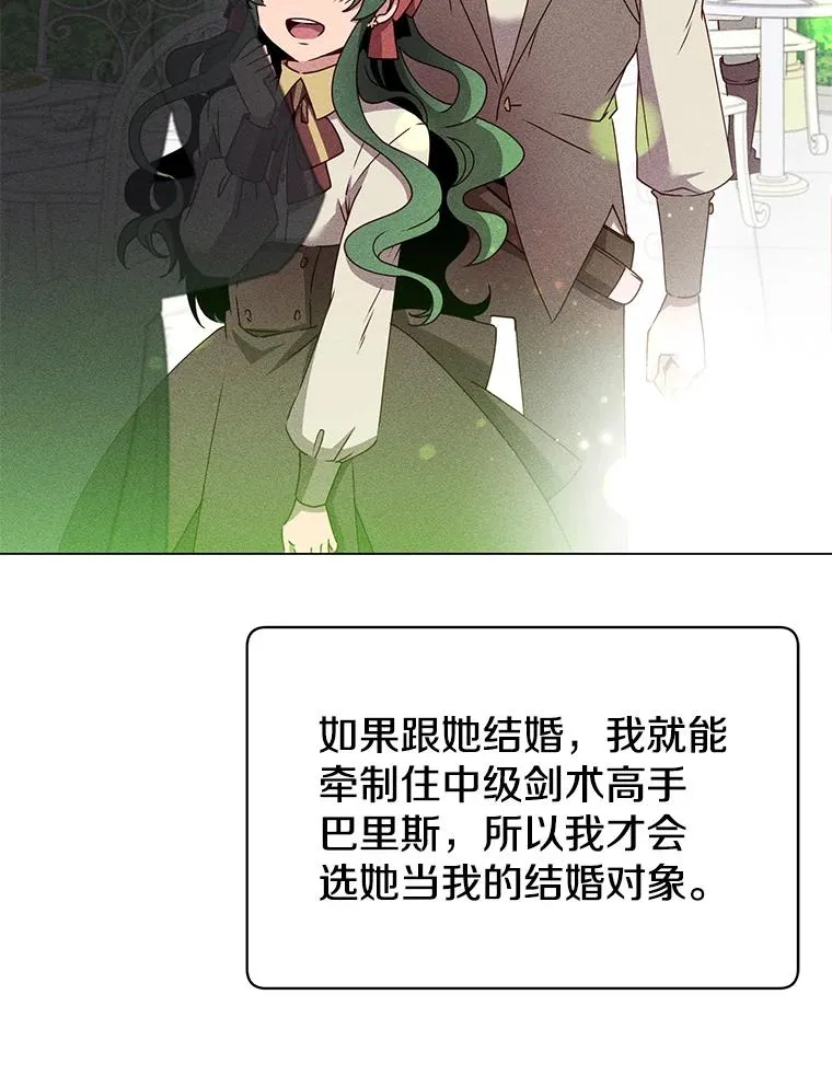 17.联手49