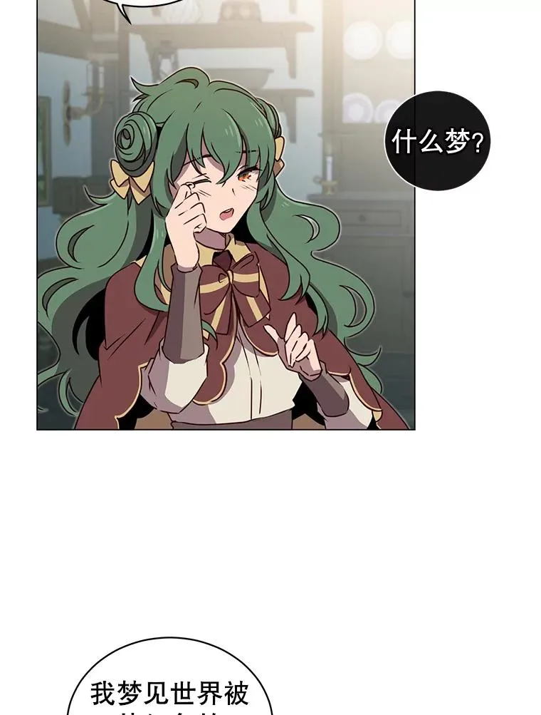 26.圣痕13