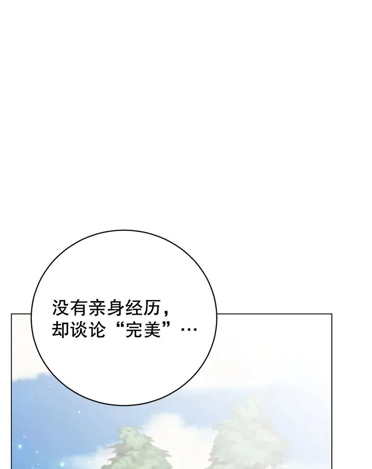 131.跟贤者下棋81