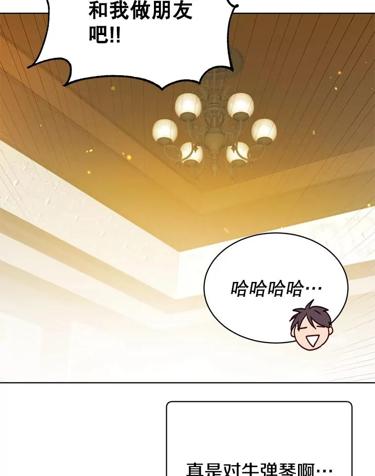 78.光之火种31