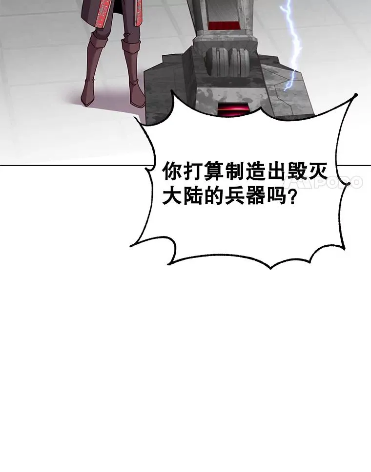 76.对决58