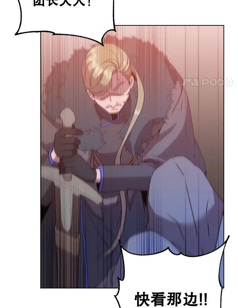 115.戴维没死106