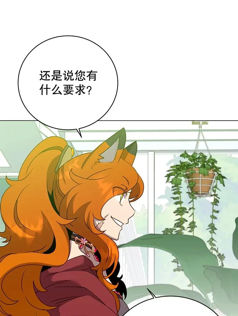 152.订婚协议54