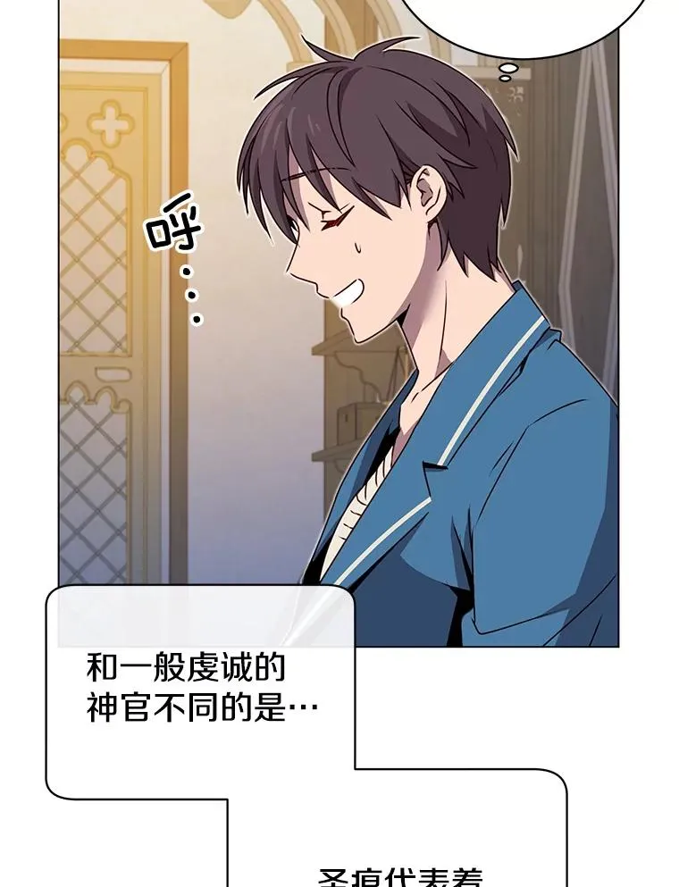 26.圣痕27