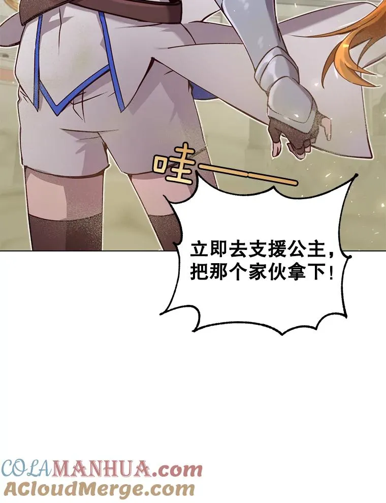 21.血之城28