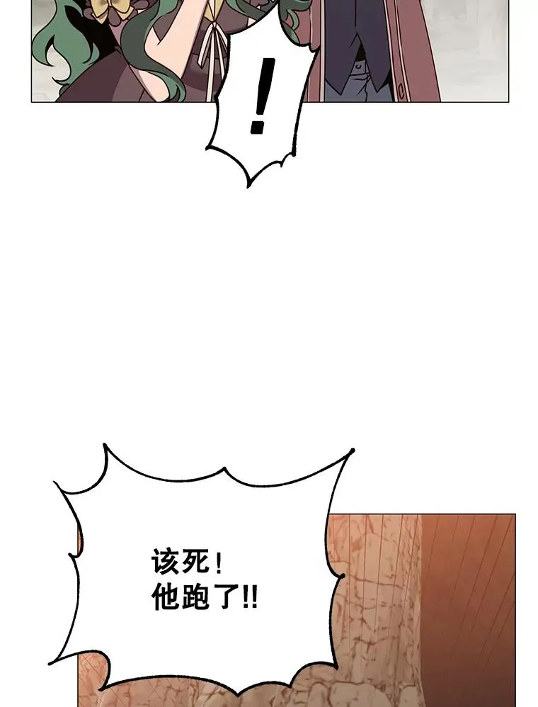 69.杀死灵顿27