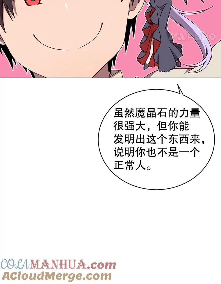 36.开垦土地60