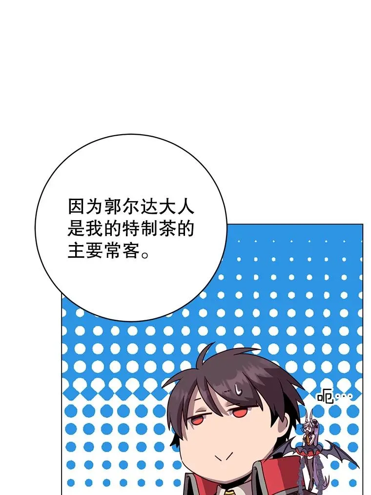 133.交易被拒109