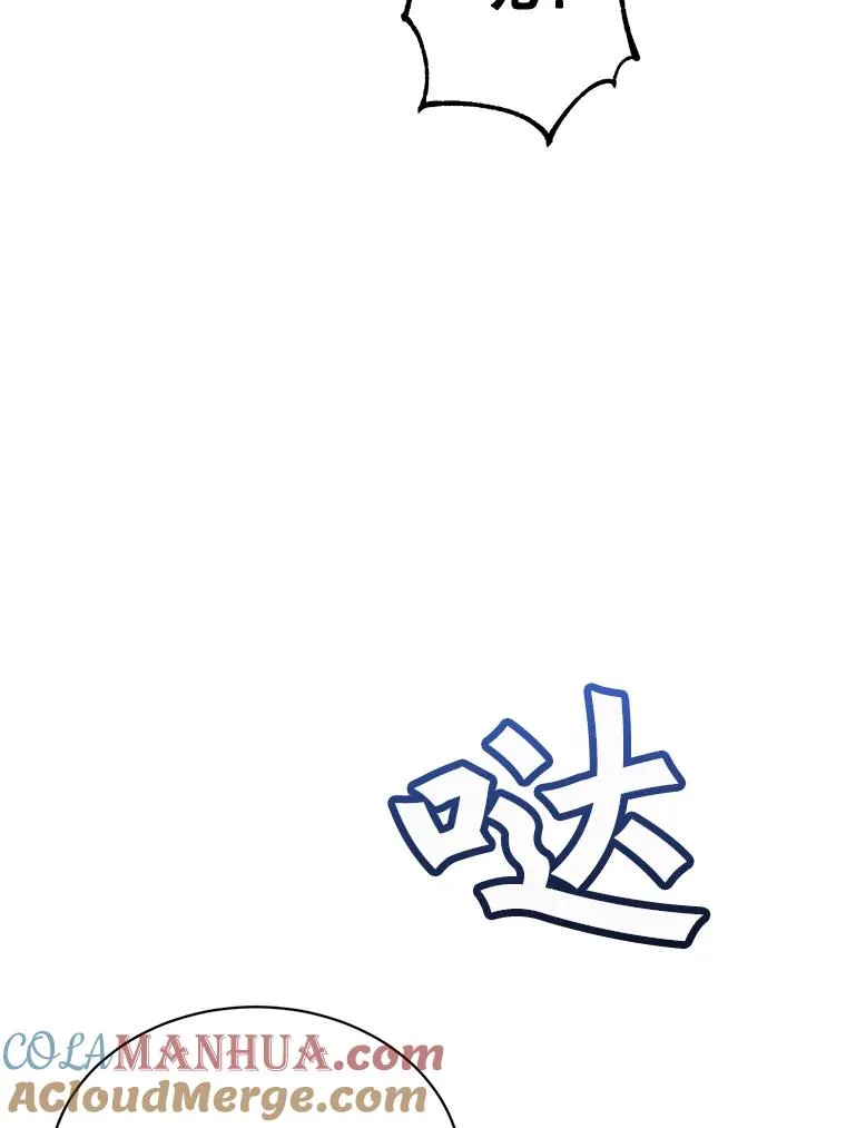 61.熔化加速病毒104