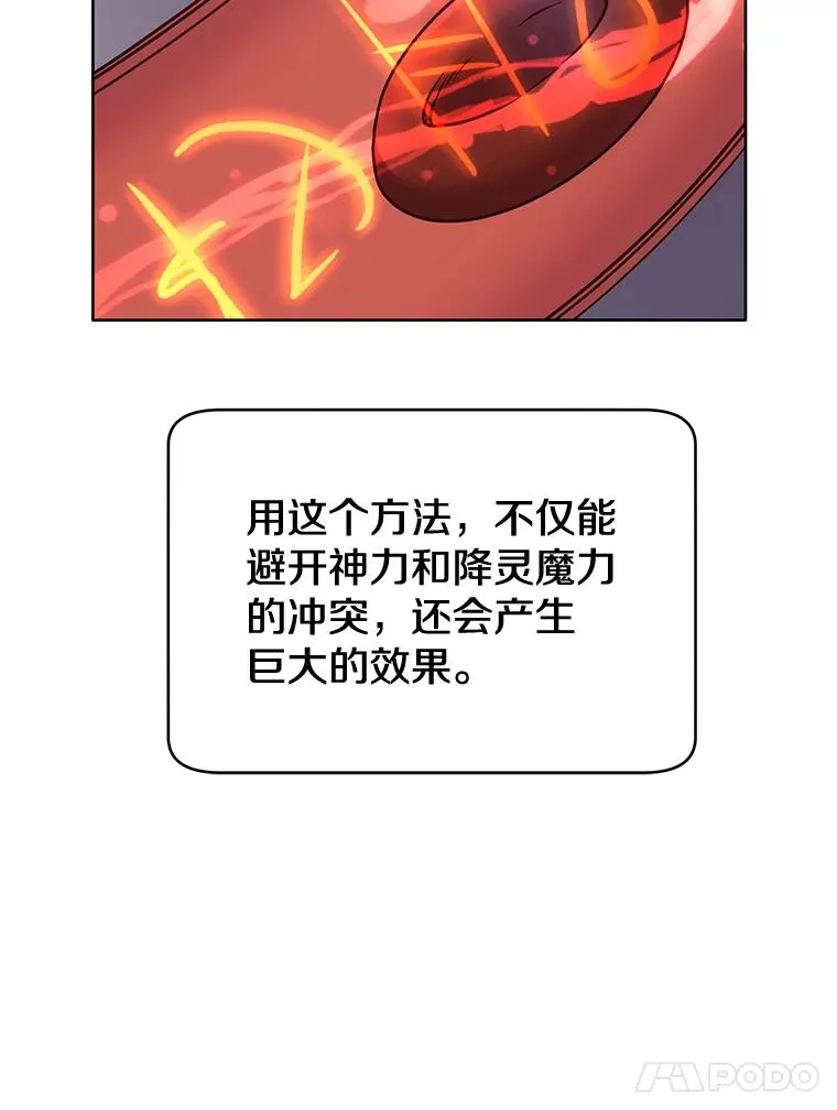 6.穴道循环71