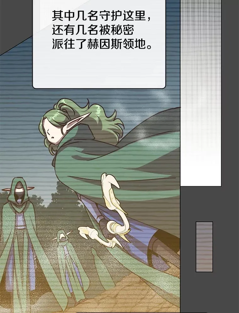 182.神木圣地82